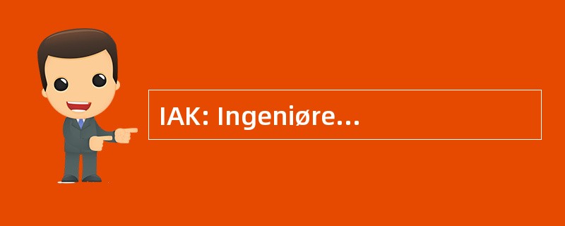 IAK: Ingeniørernes Arbejdsløshedskasse