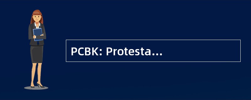 PCBK: Protestantisch 基督教教义巴塔克坐