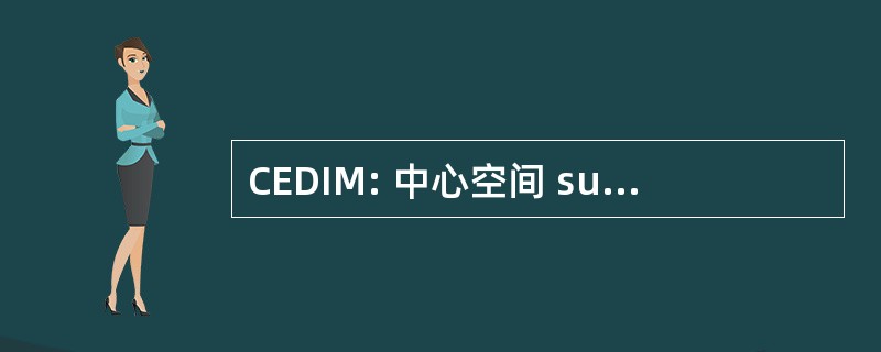 CEDIM: 中心空间 sur le 所有权国际 et la 普世