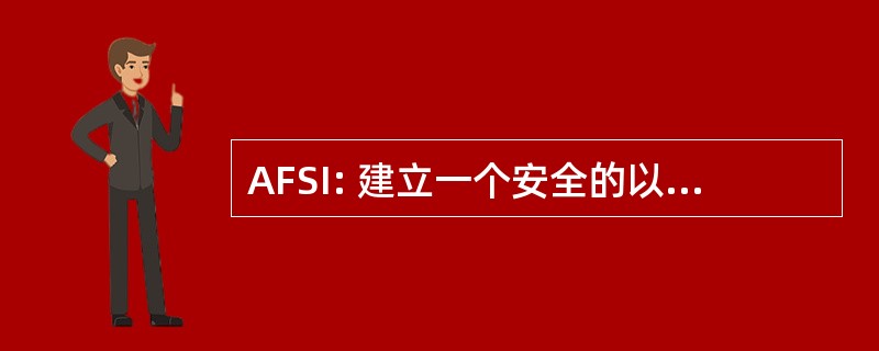 AFSI: 建立一个安全的以色列的美国人