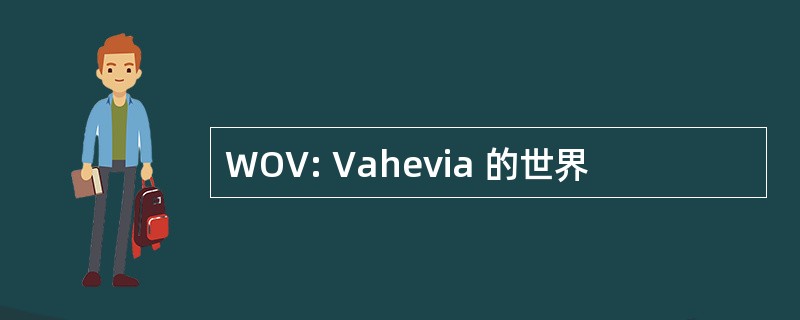 WOV: Vahevia 的世界