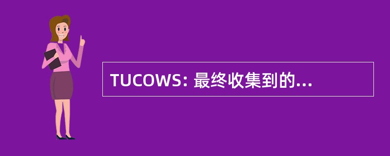 TUCOWS: 最终收集到的 Windows 软件