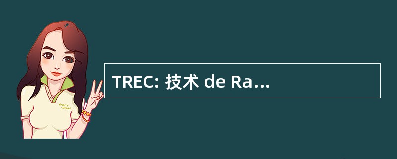 TREC: 技术 de Randonnee 马术德竞争