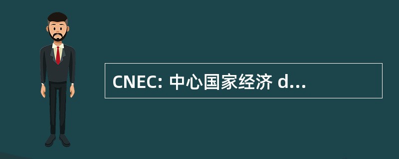 CNEC: 中心国家经济 di Comunità