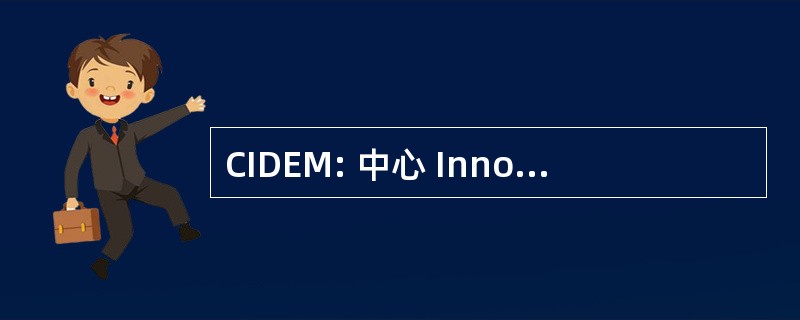 CIDEM: 中心 Innovacio 我 Desenvolupament 责