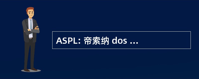 ASPL: 帝索纳 dos Professores Licenciados