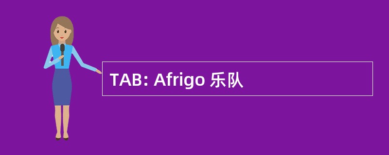 TAB: Afrigo 乐队