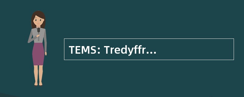 TEMS: Tredyffrin/Easttown 中学