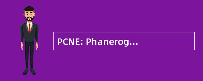 PCNE: Phanerogams 和低洼地的荷兰和欧洲