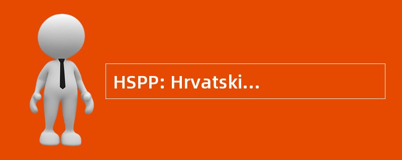 HSPP: Hrvatski Sindikat Prometnih Pilota