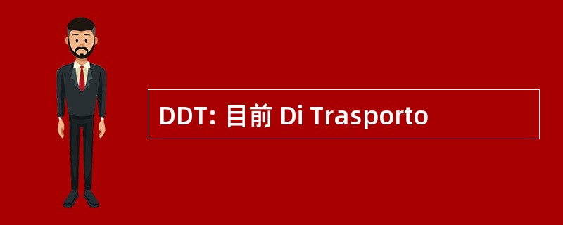 DDT: 目前 Di Trasporto