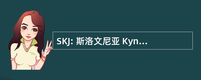 SKJ: 斯洛文尼亚 Kynologicka 团结