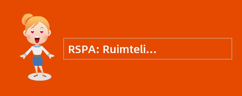 RSPA: Ruimtelijk Structuurplan Provincie 安特卫普