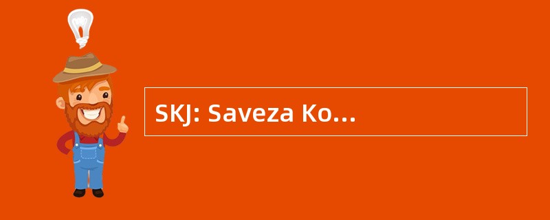 SKJ: Saveza Komunista Jugoslavije