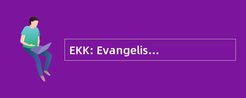 EKK: Evangelische Kreditgenossenschaft 卡塞尔