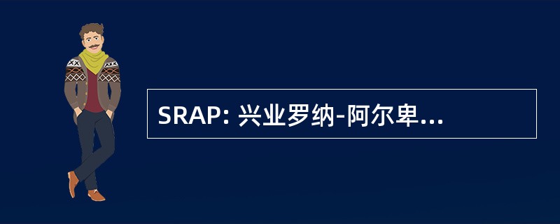 SRAP: 兴业罗纳-阿尔卑斯大区 de Psychosomatique