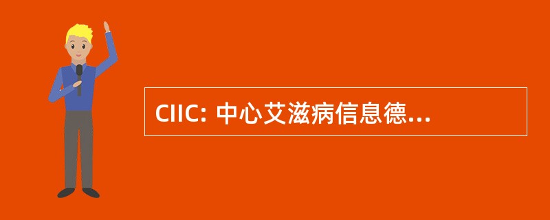 CIIC: 中心艾滋病信息德巴特那 Cimentière