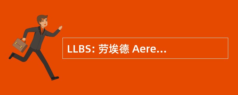 LLBS: 劳埃德 Aereo 利維亞諾，玻利维亚