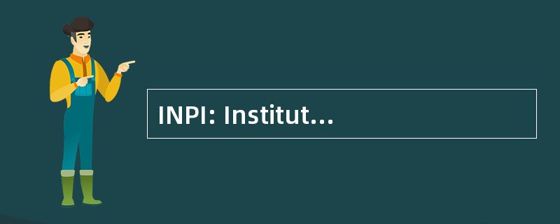 INPI: Institut 国家 de la 其 Industrielle