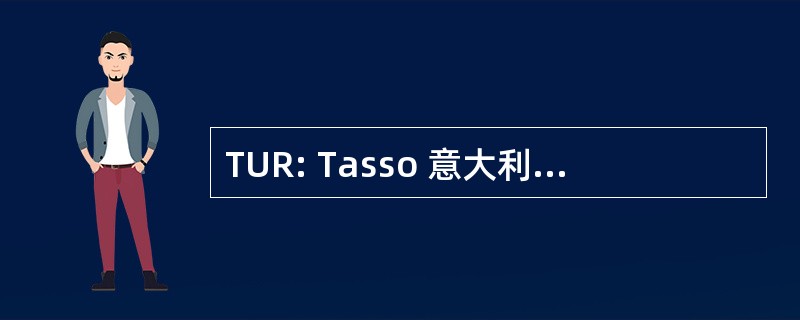 TUR: Tasso 意大利 di Riferimento