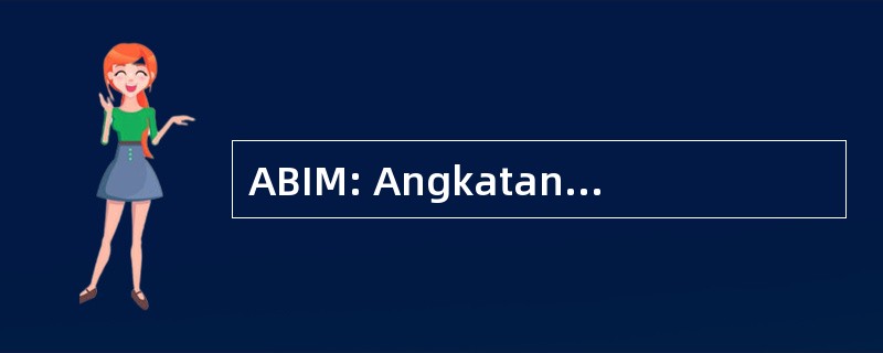 ABIM: Angkatan 贝利亚伊斯兰教马来西亚