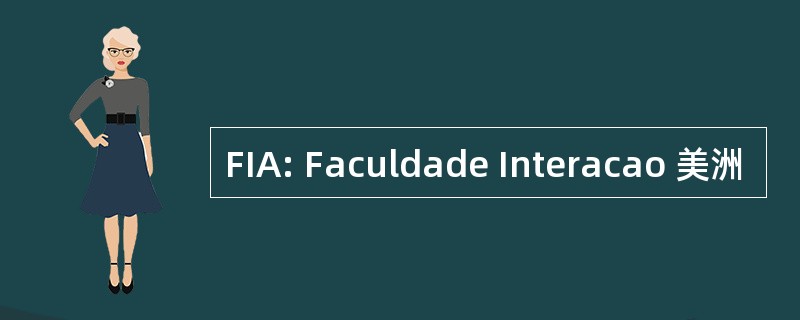 FIA: Faculdade Interacao 美洲