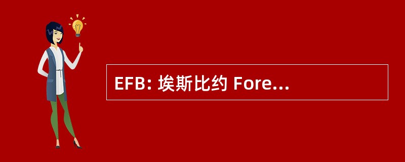 EFB: 埃斯比约 Forenede Boldklubber