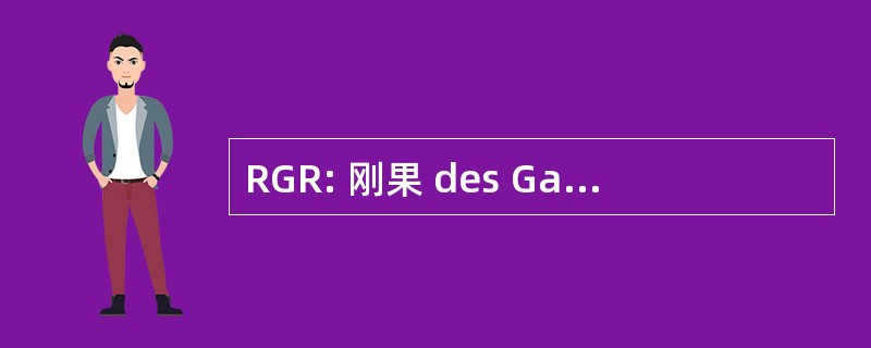 RGR: 刚果 des Gauches Republicaines