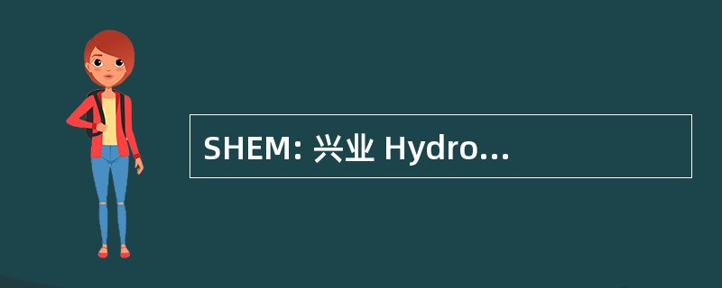 SHEM: 兴业 Hydroelectrique du Midi