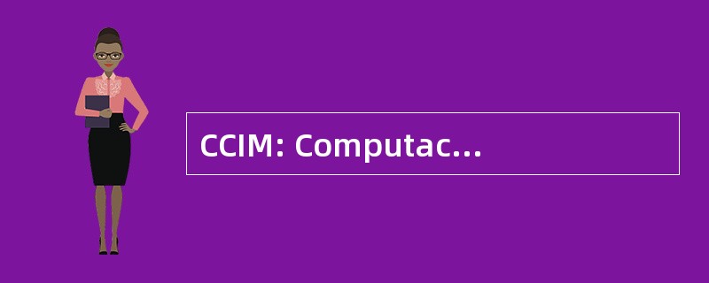 CCIM: Computacion 临床 e 进行中药