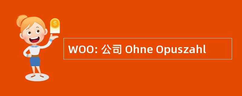 WOO: 公司 Ohne Opuszahl