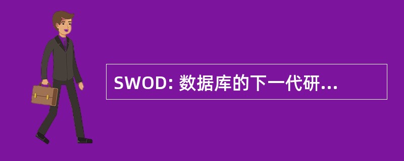 SWOD: 数据库的下一代研究人员的国际特别研讨会