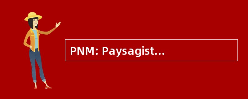 PNM: Paysagiste Nouveau 世界报 》