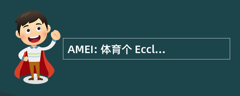 AMEI: 体育个 Ecclesiastici 伊塔里尼