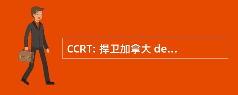 CCRT: 捍卫加拿大 de la Réadaptation et 杜产难的妇人