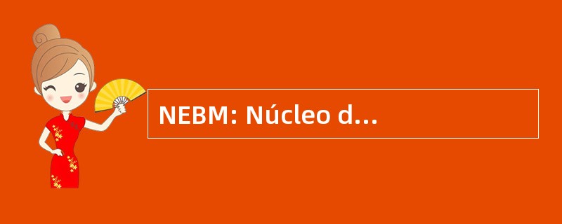 NEBM: Núcleo de Engenharia Biomédica 做研究所高级同