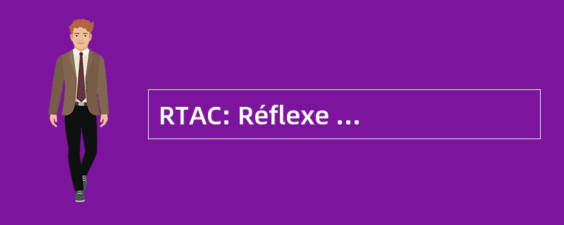 RTAC: Réflexe 琴 Asymétrique du 凑