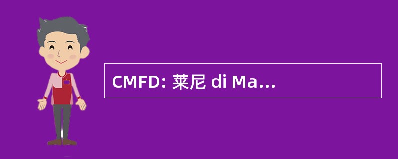 CMFD: 莱尼 di Magnetofluidodinamica