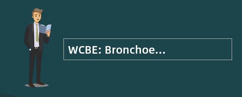 WCBE: Bronchoesophagology 的世界大会