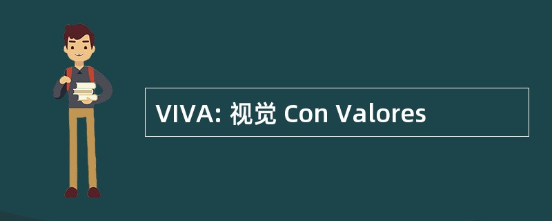 VIVA: 视觉 Con Valores