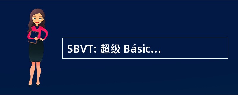 SBVT: 超级 Básico de 维达无创伤