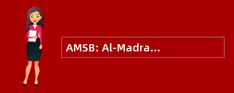 AMSB: Al-Madrasa-Tus-Saifiya-Tul-Burhaniyah