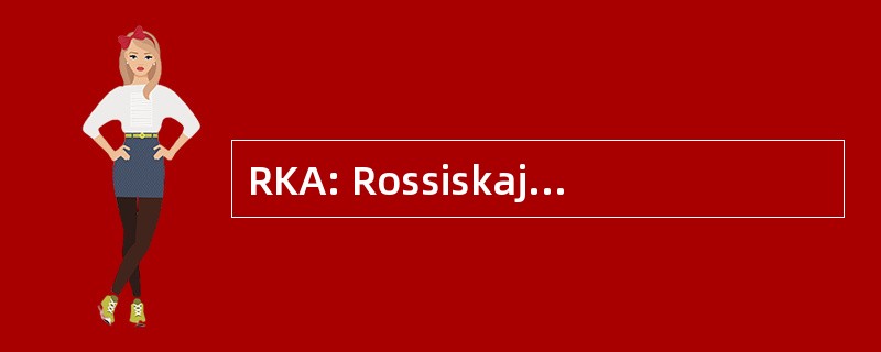 RKA: Rossiskaja Kosmitska Agentura