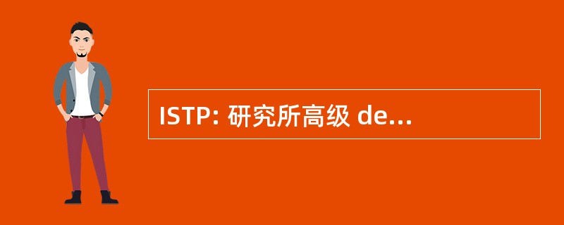 ISTP: 研究所高级 de Transportes