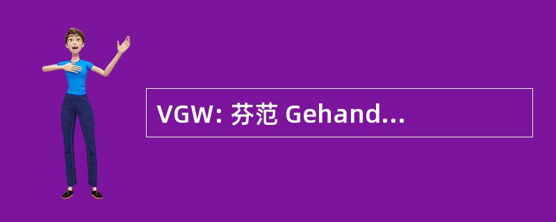 VGW: 芬范 Gehandicapte Wintersporters