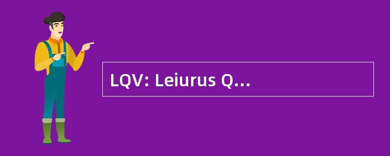 LQV: Leiurus Quinquestriatus 毒液