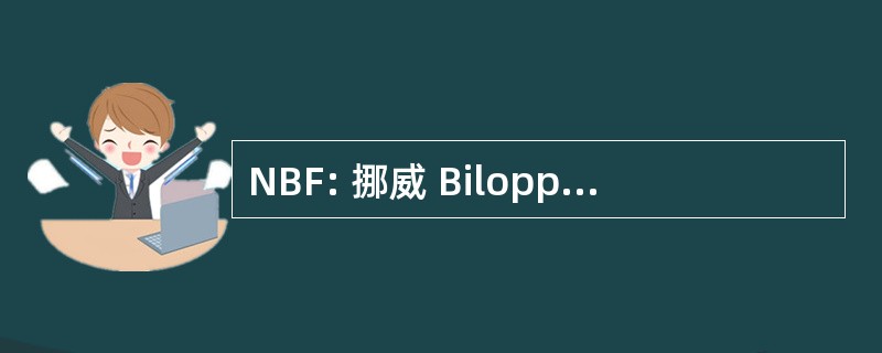 NBF: 挪威 Biloppsamleres Forening