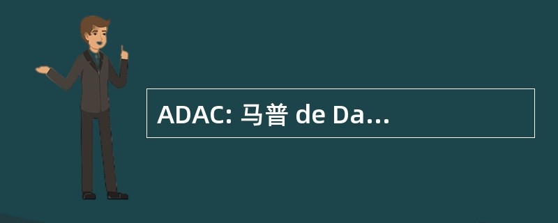 ADAC: 马普 de Damas Catolicas