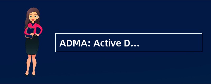 ADMA: Active Directory 管理代理