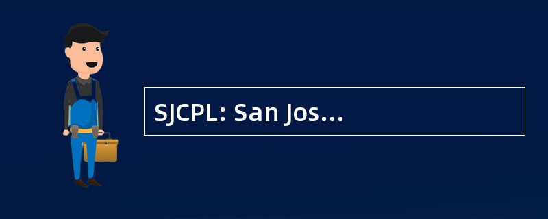 SJCPL: San Jose 中心的诗歌和文学